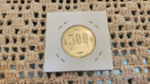 500 Yen (2017)