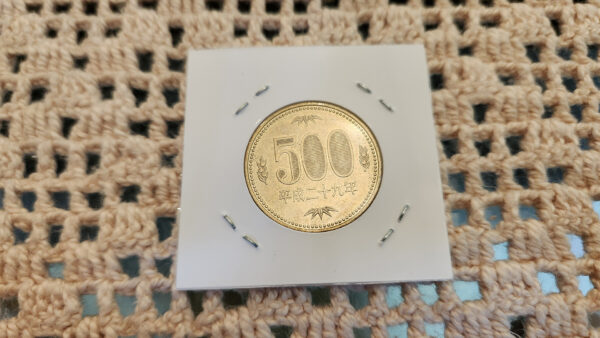 500 Yen (2017)