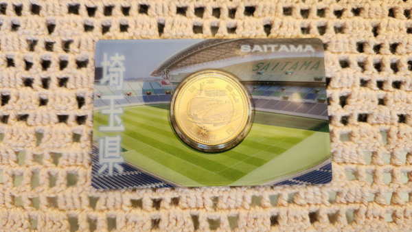 500 Yen Saitama FC (raridade)