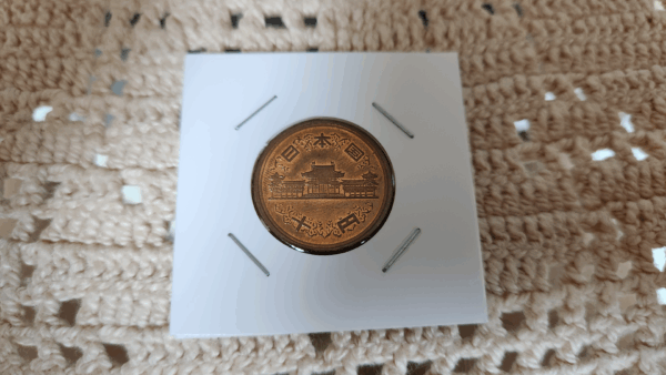 10 Yen - Bronze - Imagem 2
