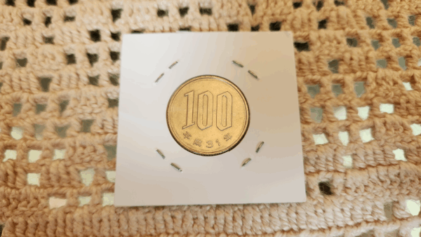100 Yen - Sob (2019)