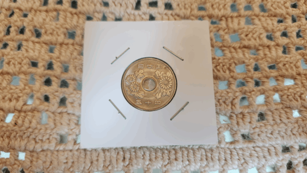 50 Yen - Sob (1996) - Imagem 2