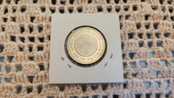 500 Yen (Kagawa) - 47 Prefeituras do Japão - Imagem 2