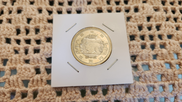 500 Yen (Tochigi) - 47 Prefeituras do Japão