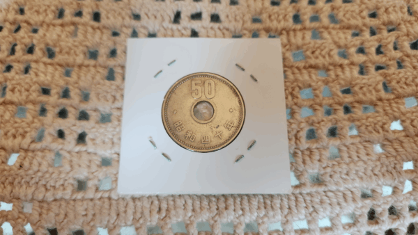 50 Yen (1965)
